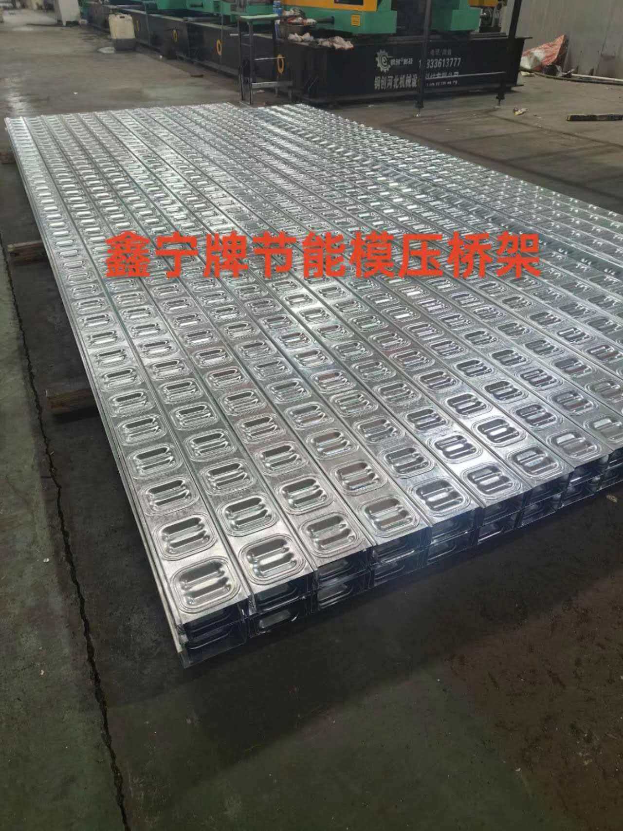 金昌市热浸锌电缆桥架电缆桥架 - 方案