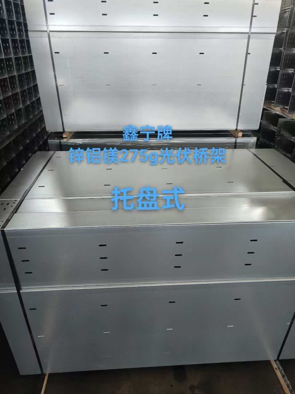 金昌市热浸锌电缆桥架模压电缆桥架 - 价格