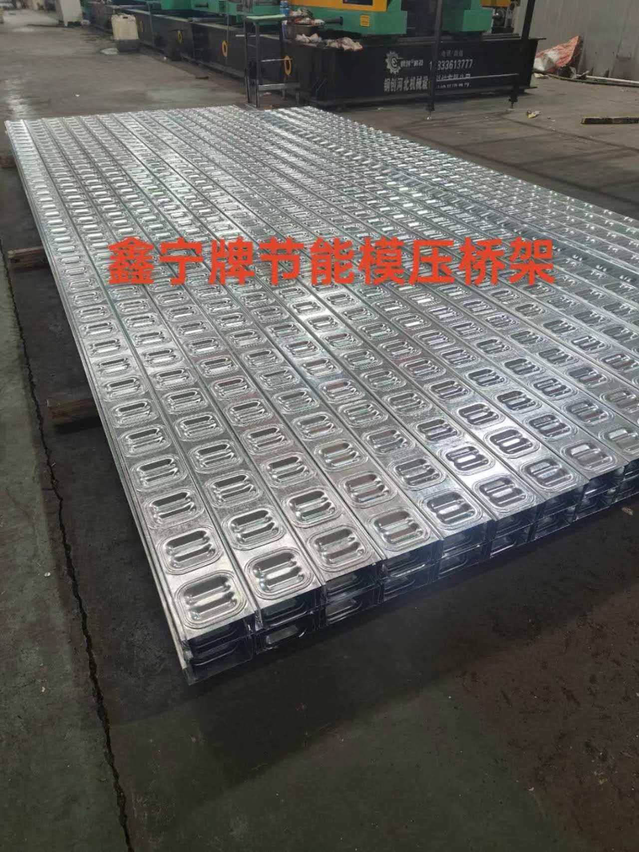 金昌市铝合金电缆桥架防火电缆桥架 - 哪里好