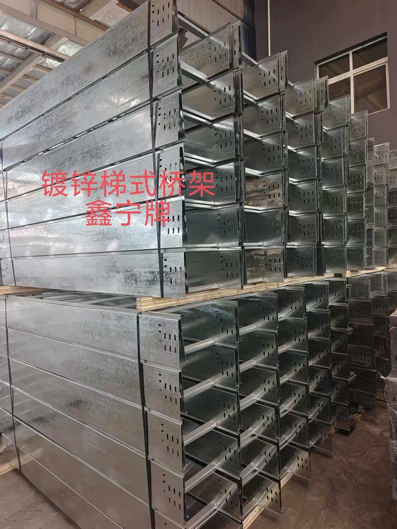 金昌市锌铝镁电缆桥架不锈钢电缆桥架 - 价格