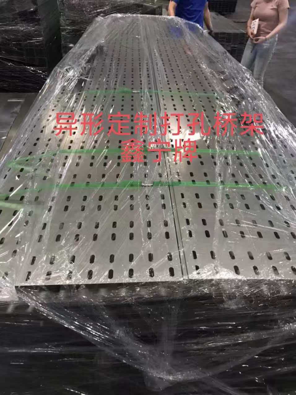金昌市热浸锌电缆桥架模压电缆桥架 - 排名